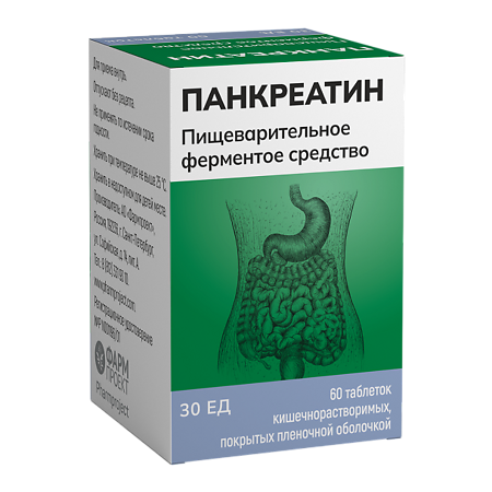Изображение товара Панкреатин таблетки кишечнорастворимые покрыт.плен.об. 30 ед 60 шт