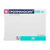 Гроприносин таблетки 500 мг 30 шт