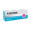 Азелик гель для наружного применения 15 % 5 г 1 шт