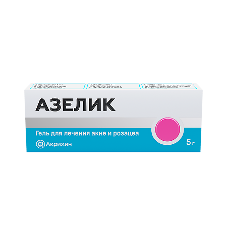 Азелик гель для наружного применения 15 % 5 г 1 шт