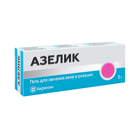 Азелик гель для наружного применения 15 % 5 г 1 шт