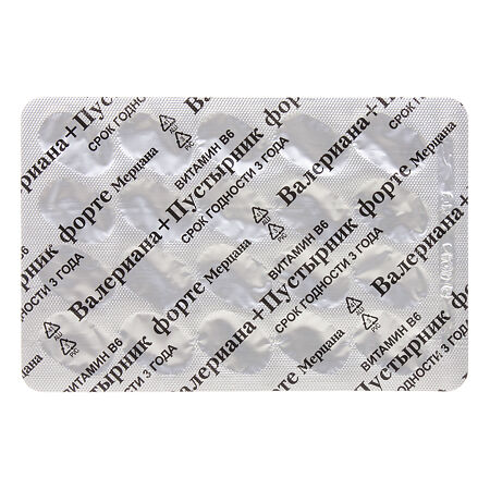 Витамин В6,Валериана+Пустырник Форте Мерцана таблетки для рассасывания массой 0,5 г 60 шт