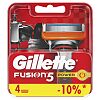 Gillette Fusion Power Сменные кассеты 4 шт