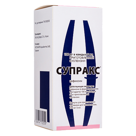 Супракс гранулы д/приг суспензии для приема внутрь 100 мг/5 мл 60 мл 1 шт