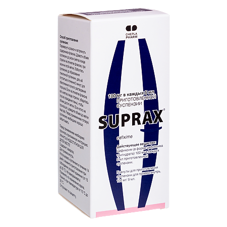 Супракс гранулы д/приг суспензии для приема внутрь 100 мг/5 мл 60 мл 1 шт
