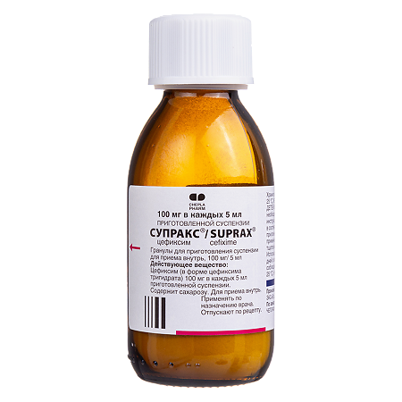 Супракс гранулы д/приг суспензии для приема внутрь 100 мг/5 мл 60 мл 1 шт