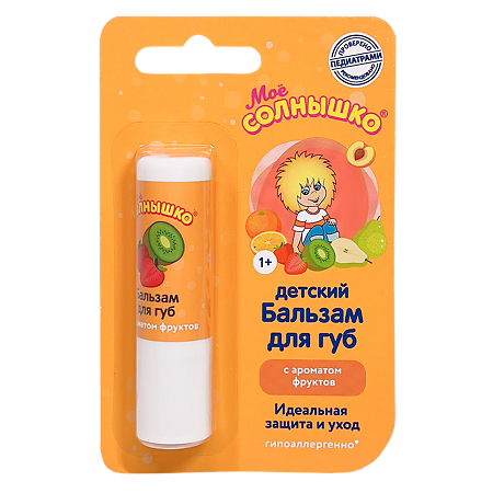 Изображение товара Бальзам для губ Мое солнышко с ароматом фруктов 2,8 г