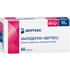 Изображение товара Амлодипин-Вертекс таблетки 10 мг 60 шт
