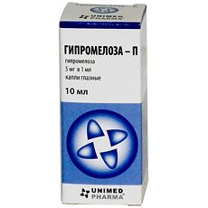 Купить Гипромелоза-П капли глазные 5 мг/мл 10 мл 1 шт цена