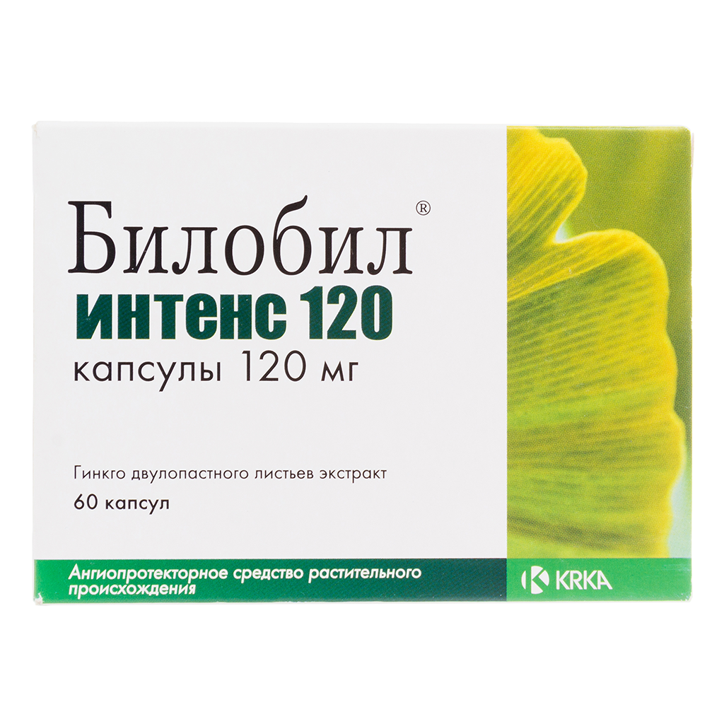 Билобил Билобил