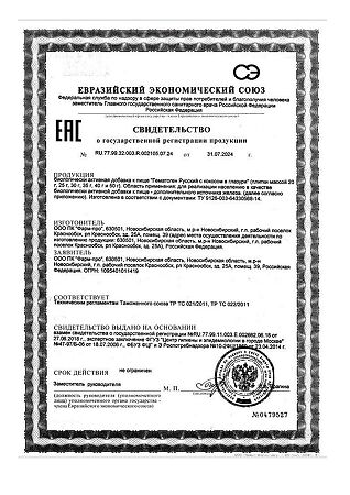 Гематоген Русский с кокосом в глазури 40 г 1 шт