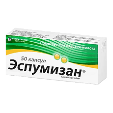 Изображение товара Эспумизан капсулы 40 мг 50 шт