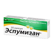 Купить Эспумизан капсулы 40 мг 25 шт цена