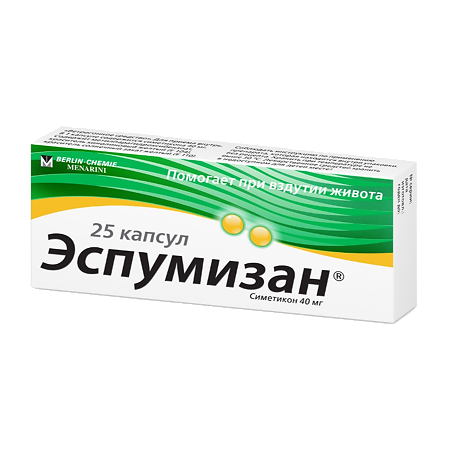 Эспумизан капсулы 40 мг 25 шт