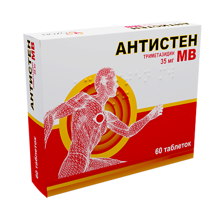 Антистен МВ таблетки с пролонг высвобождением покрыт.плен.об. 35 мг 60 шт