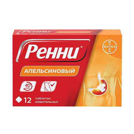 Изображение товара Ренни таблетки жевательные 680 мг+80 мг апельсин 12 шт для быстрого устранения изжоги
