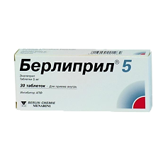 Купить Берлиприл 5 таблетки 5 мг 30 шт цена