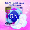 Ola! Прокладки Ultra Normal ультратонкие Шелковистая поверхность, 10 шт