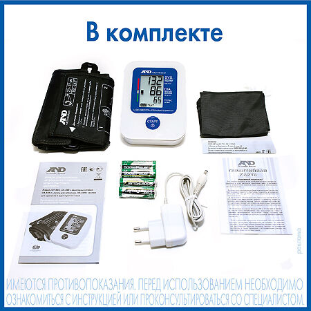 Тонометр AND UA-888 АС с адаптером, 1 шт