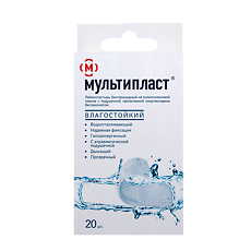 Купить Пластырь Мультипласт набор влагостойкий 20 шт цена