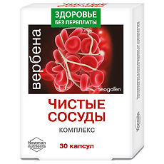 Купить Неогален / Neogalen Вербена Чистые сосуды комплекс капсулы по 400 мг 30 шт цена