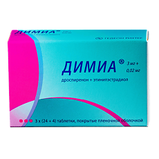 Купить Димиа цена