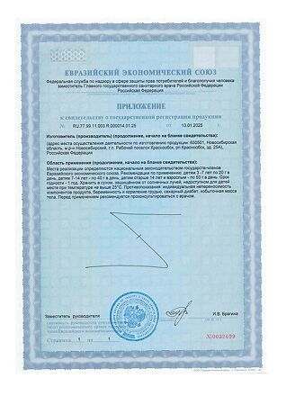 Гематоген Русский с изюмом в глазури 40 г 1 шт