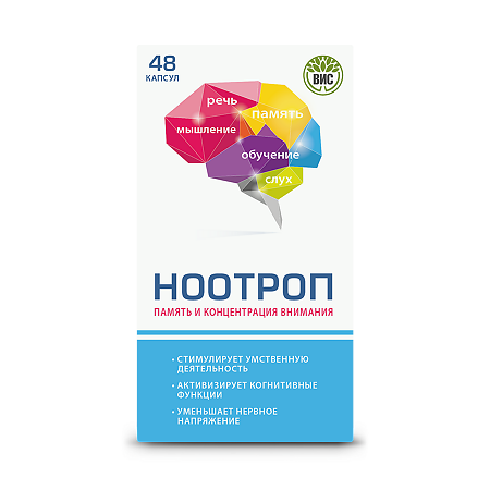 Ноотроп Память и концентрация внимания капсулы массой 0,4 г 48 шт