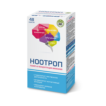 Ноотроп Память и концентрация внимания капсулы массой 0,4 г 48 шт