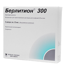 Купить Берлитион 300 цена