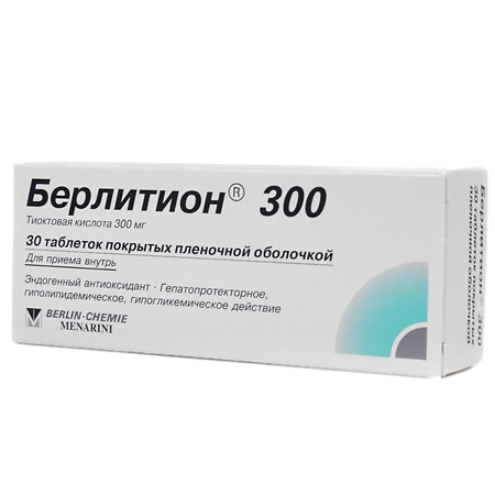 Берлитион 300, таблетки покрыт.плен.об. 300 мг 30 шт