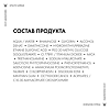 Vichy Liftactiv Supreme Сыворотка с эффетом лифтинга и сияния для кожи вогруг глаз 15 мл 1 шт
