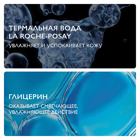 La Roche-Posay Toleriane Мицеллярная очищающая пенка 150 мл 1 шт