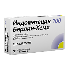 Купить Индометацин 100 Берлин-Хеми суппозитории ректальные 100 мг 10 шт цена