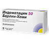 Индометацин 50 Берлин-Хеми суппозитории ректальные 50 мг 10 шт