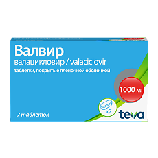 Изображение товара Валвир таблетки покрыт.плен.об. 1000 мг 7 шт