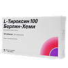 L-Тироксин-100 Берлин Хеми таблетки 100 мкг 100 шт
