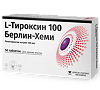 L-Тироксин-100 Берлин Хеми таблетки 100 мкг 50 шт