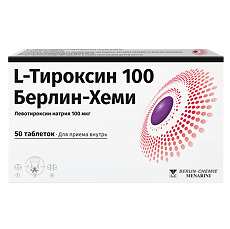 Купить L-Тироксин-100 Берлин Хеми таблетки 100 мкг 50 шт цена