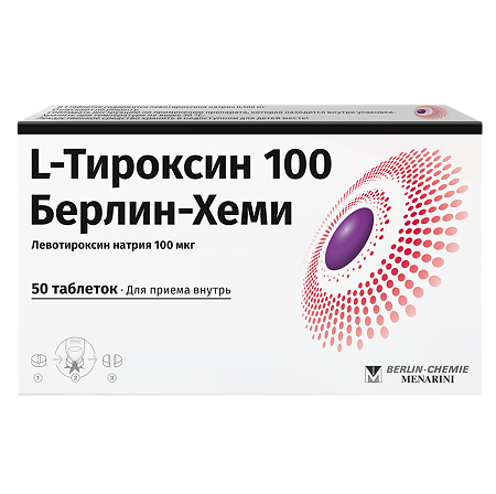 L-Тироксин-100 Берлин Хеми таблетки 100 мкг 50 шт