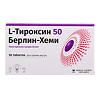 L-Тироксин 50 Берлин-Хеми таблетки 50 мкг 50 шт