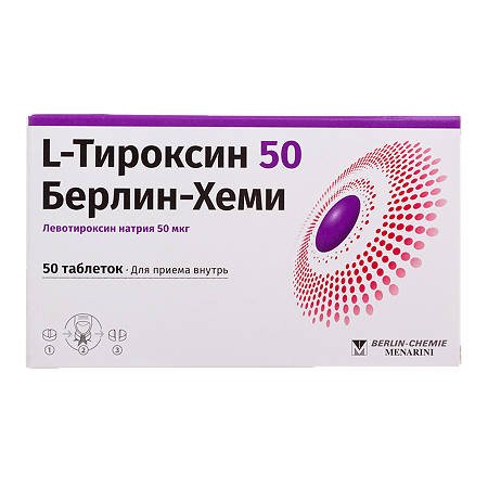 L-Тироксин 50 Берлин-Хеми таблетки 50 мкг 50 шт