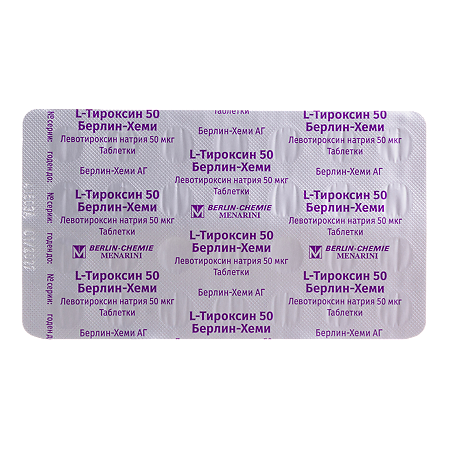 L-Тироксин 50 Берлин-Хеми таблетки 50 мкг 50 шт