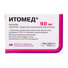 Купить Итомед таблетки покрыт.плен.об. 50 мг 40 шт цена