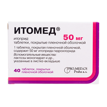 Изображение товара Итомед таблетки 50 мг 40 шт – стимулятор моторики ЖКТ, лечение диспепсии