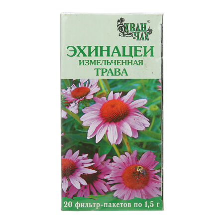 Эхинацеи пурпурной трава фильтрпакетики 1,5 г, 20 шт.