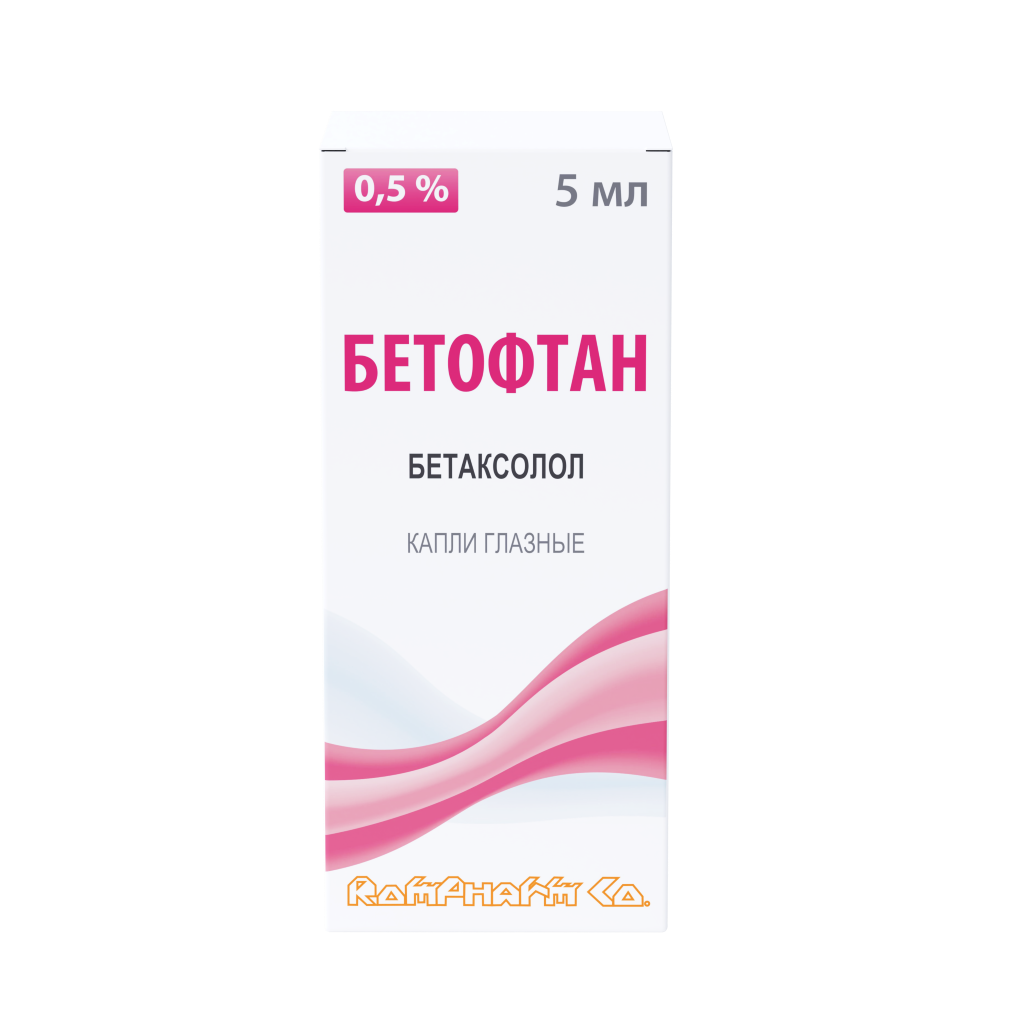 Бетофтан глазные капли инструкция по применению Бетофтан глазные капли инструкция по применению