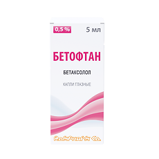 Купить Бетофтан капли глазные 0,5 % 5 мл 1 шт цена