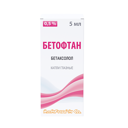Изображение товара Бетофтан капли глазные 0,5% 5 мл для снижения внутриглазного давления