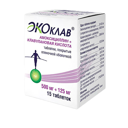 Изображение товара Экоклав таблетки покрыт.плен.об. 500 мг+125 мг 15 шт